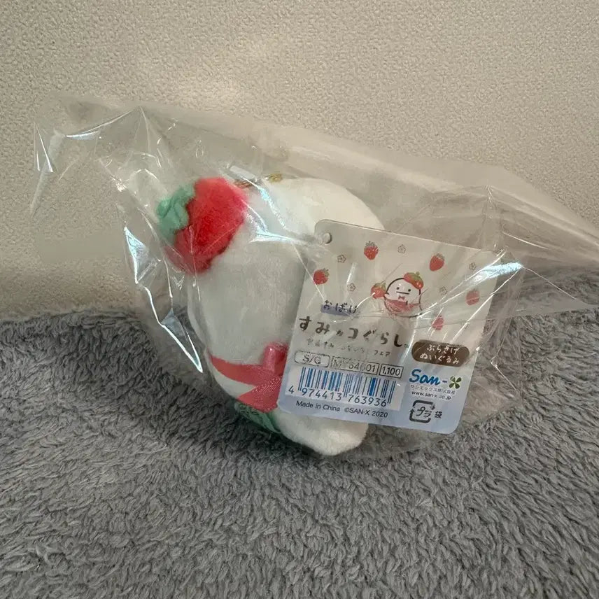 [BUNJANG] Sumikko Gurashi Strawberry Ghost Keyring / 스밋코구라시 딸기오바케 키링