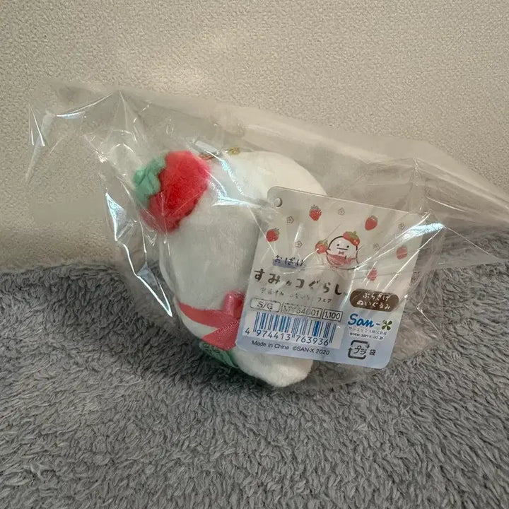 [BUNJANG] Sumikko Gurashi Strawberry Ghost Keyring / 스밋코구라시 딸기오바케 키링