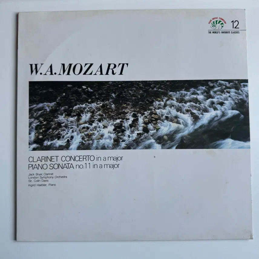 [BUNJANG] Various Artists LP Bundle Set / LP 4장 일괄