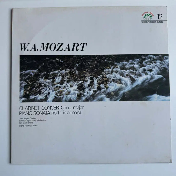 [BUNJANG] Various Artists LP Bundle Set / LP 4장 일괄