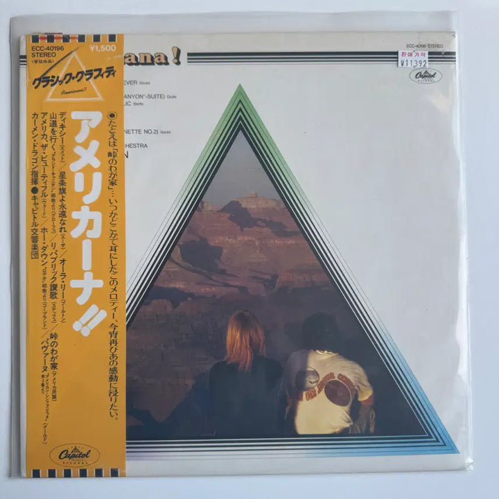 [BUNJANG] Various Artists LP Bundle Set / LP 4장 일괄