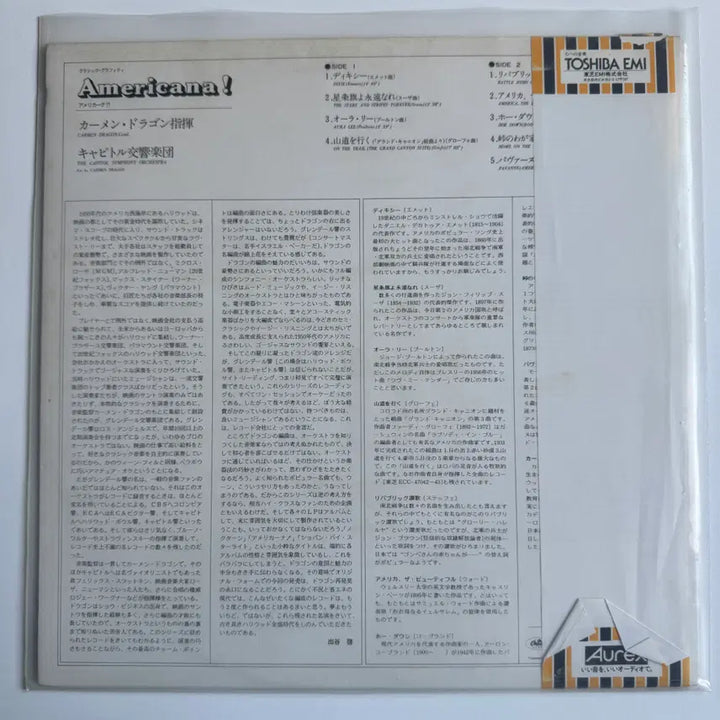 [BUNJANG] Various Artists LP Bundle Set / LP 4장 일괄