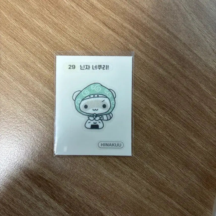 [BUNJANG] Hinakuu Sticker Ninja Nekuri / 히나쿠우 띠부씰 닌자 너쿠리
