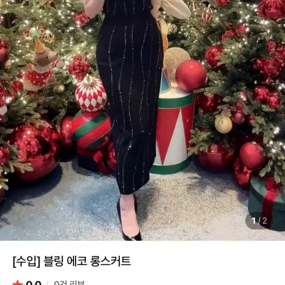 [BUNJANG] Lossom Two-Piece Set / 로썸투피스세트