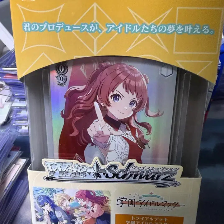 [BUNJANG] Idol Master Card Deck Unsealed / 학원 아이돌 마스터 카드덱 단순개봉상품