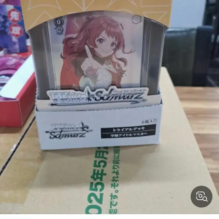 [BUNJANG] Idol Master Card Deck Unsealed / 학원 아이돌 마스터 카드덱 단순개봉상품