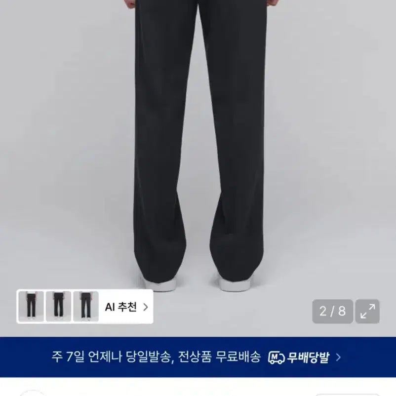 [BUNJANG] Musinsa Standard Dark Gray Set-up + Basic Dress Shirt / 무탠다드 다크그레이 셋업 + 베이식 드레스셔츠