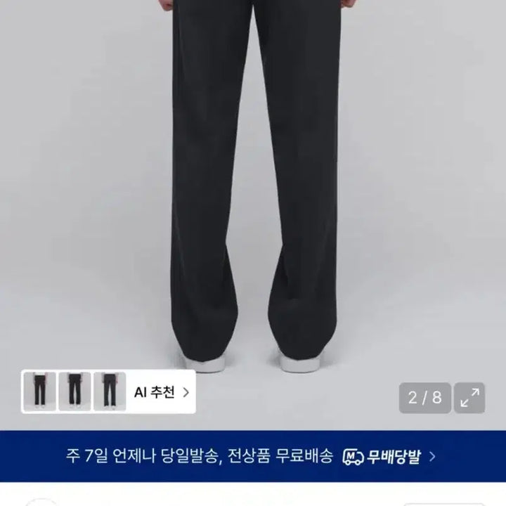 [BUNJANG] Musinsa Standard Dark Gray Set-up + Basic Dress Shirt / 무탠다드 다크그레이 셋업 + 베이식 드레스셔츠