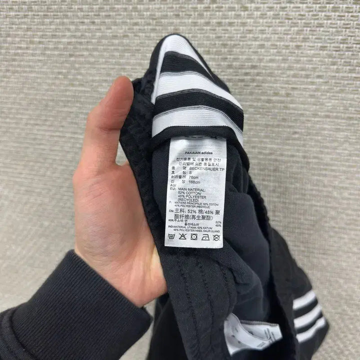 [BUNJANG] Adidas Beckenbauer Track Pants S / 아디다스 버켄바우어 자수로고 트랙팬츠 츄리닝바지 S A07500
