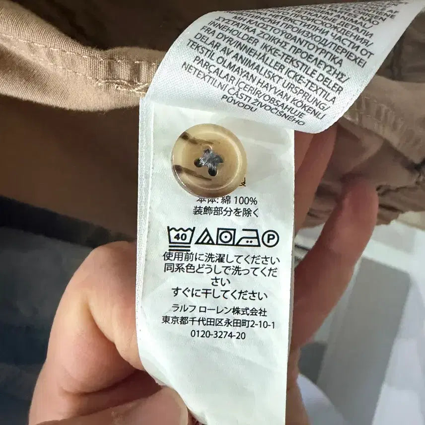[BUNJANG] Polo Ralph Lauren Bayport Jacket (S) / 폴로 랄프로렌 베이포트 자켓s(95-100)