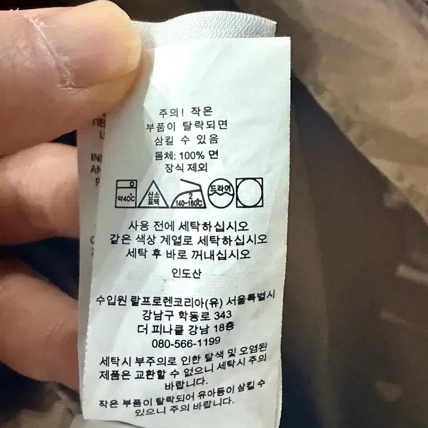 [BUNJANG] Polo Ralph Lauren Bayport Jacket (S) / 폴로 랄프로렌 베이포트 자켓s(95-100)