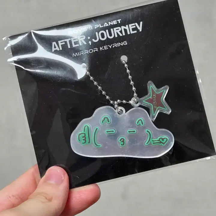 [SOLD OUT] 리즈하오 키링