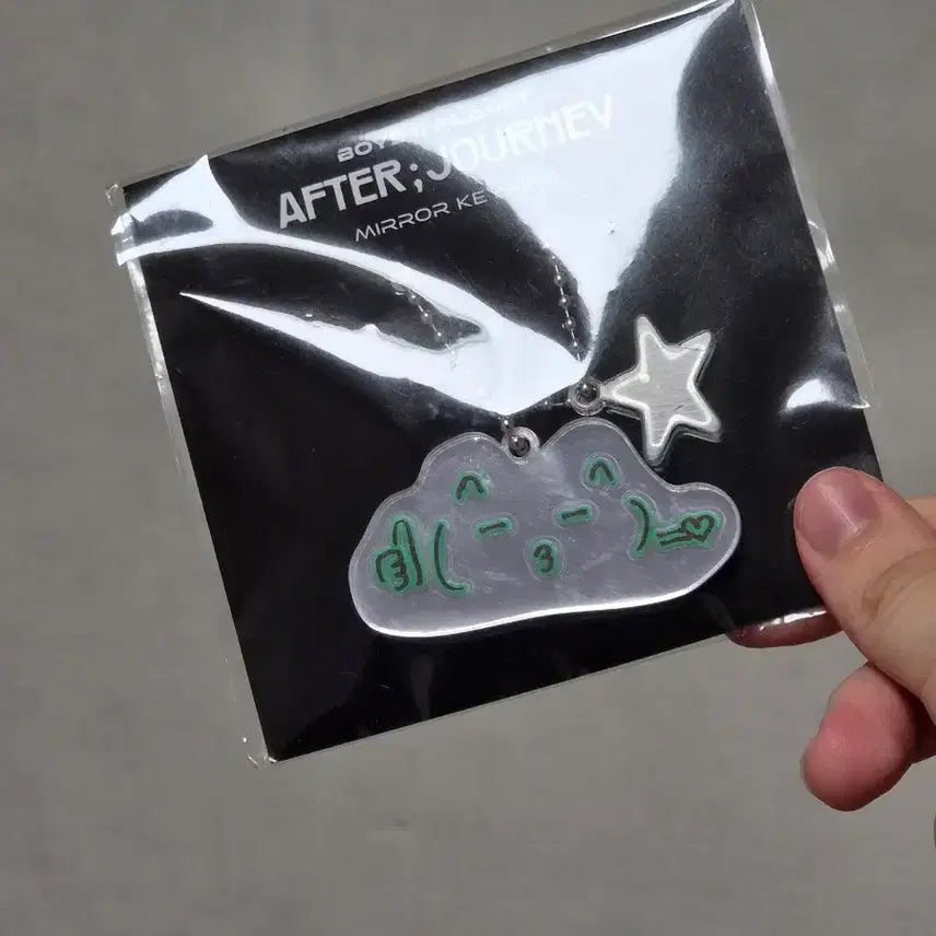 [SOLD OUT] 리즈하오 키링