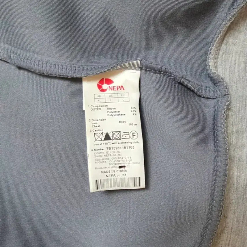 [BUNJANG] NEPA Spring Hooded Zip-up Jacket (XL) / 미사용 네파 봄 후드 집업 105사이즈 (XL) (줄자사진 참고하시길요