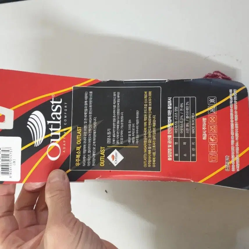 [BUNJANG] Kantoocan Space Suit Material Functional Sports Socks / 새것/우주복소재/칸투칸/양말/기능성양말/스포츠양말