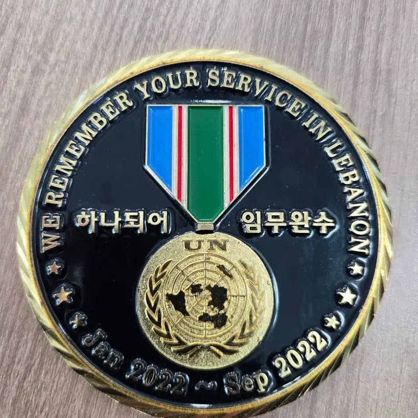 [BUNJANG] Lebanon Peacekeeping Force Commemorative Coin / 레바논 평화유지단 코인