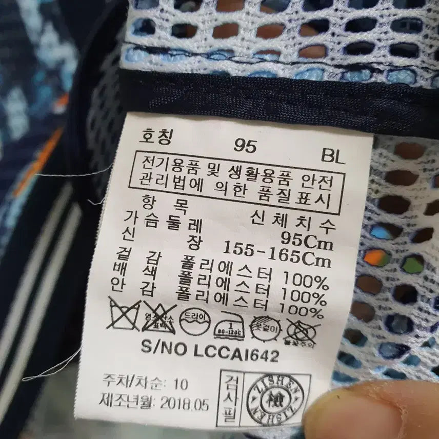 [BUNJANG] Zishen Punching Hooded Jumper / 지센 펀칭 점퍼