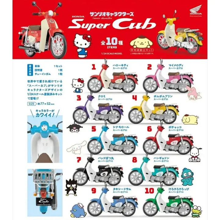 [BUNJANG] Sanrio x Honda Super Cub 1/24 Scale Sealed Model Kit / 미개봉 풀박스 산리오 X 혼다 슈퍼커브 피규어 프라모델