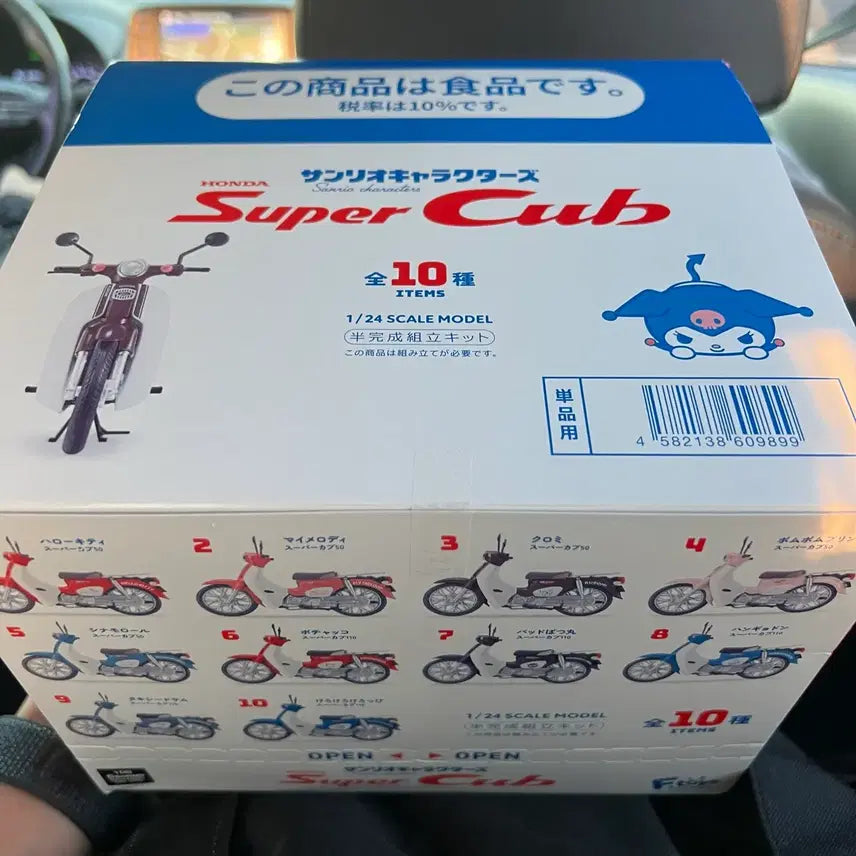 [BUNJANG] Sanrio x Honda Super Cub 1/24 Scale Sealed Model Kit / 미개봉 풀박스 산리오 X 혼다 슈퍼커브 피규어 프라모델