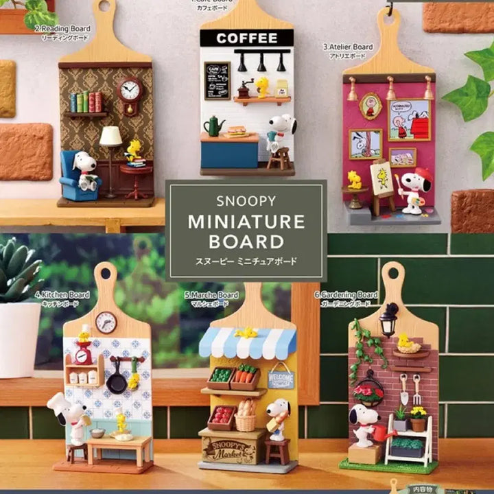 [BUNJANG] Snoopy Peanuts Miniature Board Re-Ment Set / (일괄)스누피 피너츠 미니어쳐 보드 리멘트