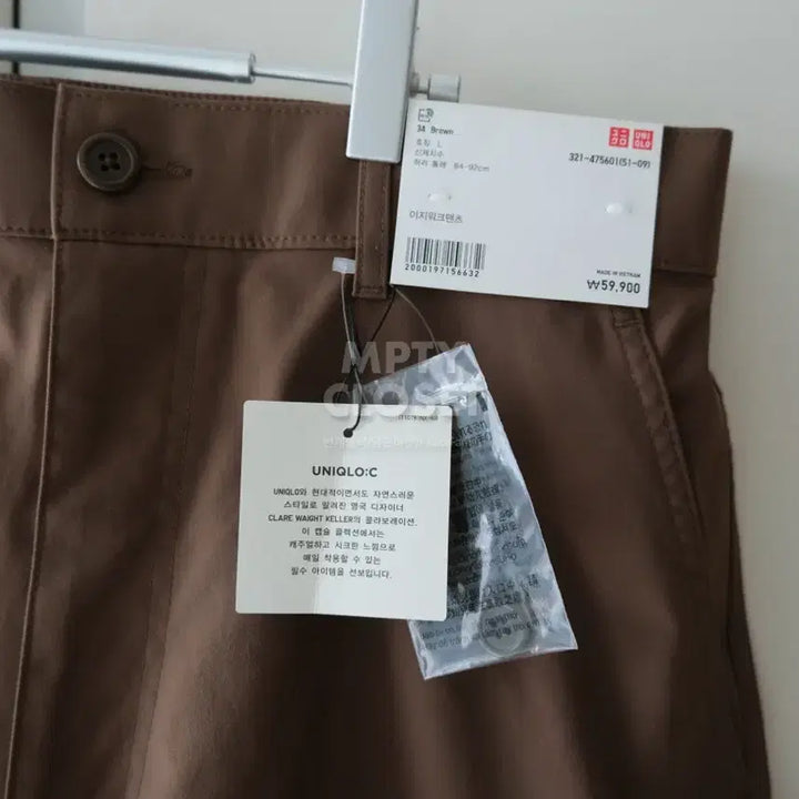 [BUNJANG] Uniqlo C 25ss Work Jacket &amp; Pants Set / [XL,L] 유니클로C 25ss 워크자켓&amp;팬츠 셋업 34brown