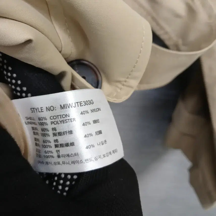 [BUNJANG] MIXXO Long Trench Coat (M) / 4027 새상품 미쏘 롱 트런치 코트 M