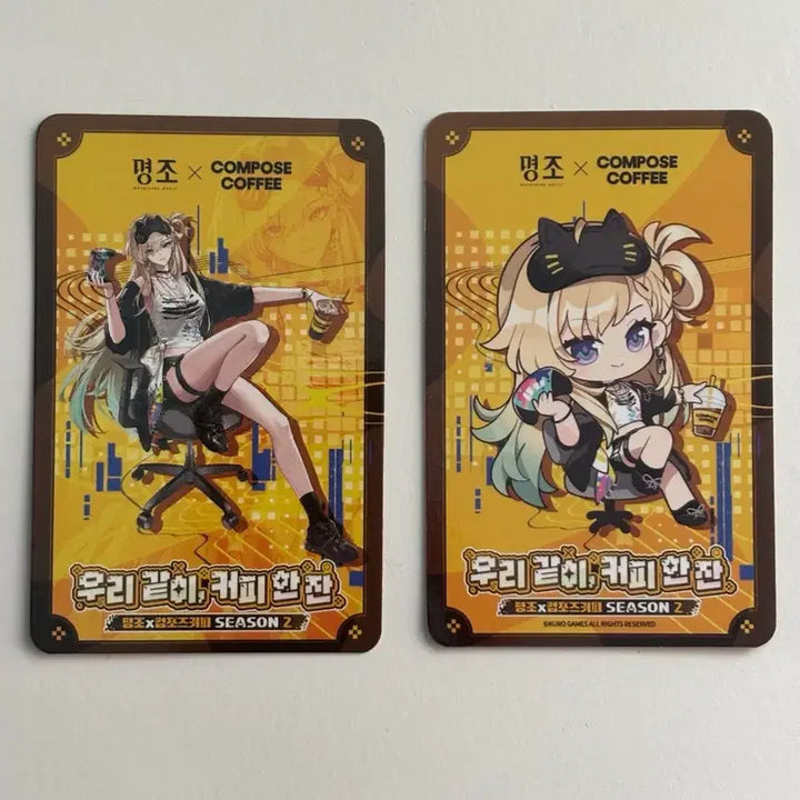 [BUNJANG] Myungjo Compose Coffee Season 2 Rinne Photocard / 명조 컴포즈커피 시즌2 포토카드(린네)