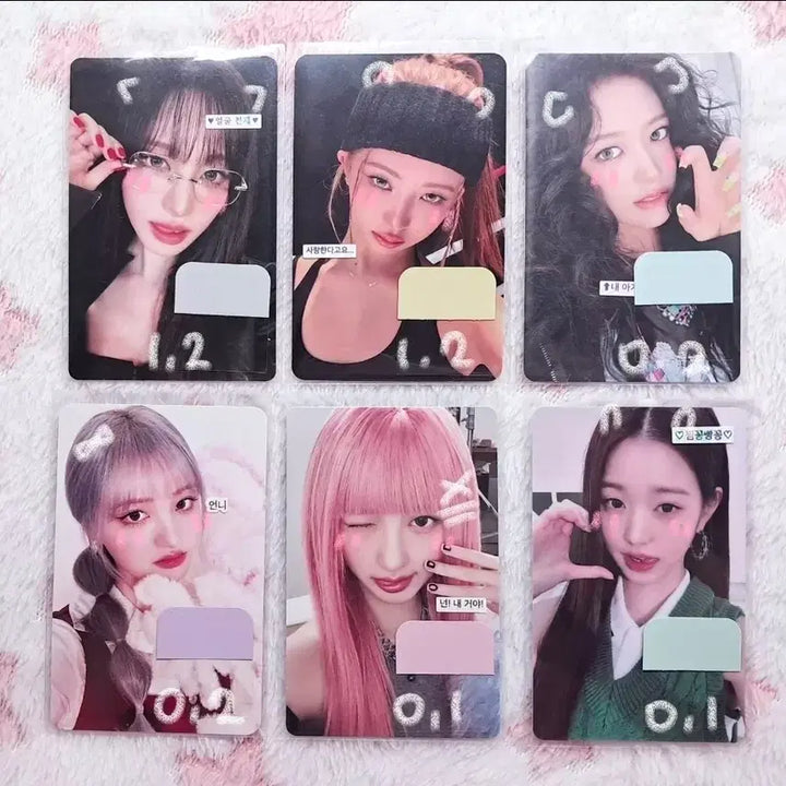 [BUNJANG] IVE Photocard / 아이브 포카 판매
