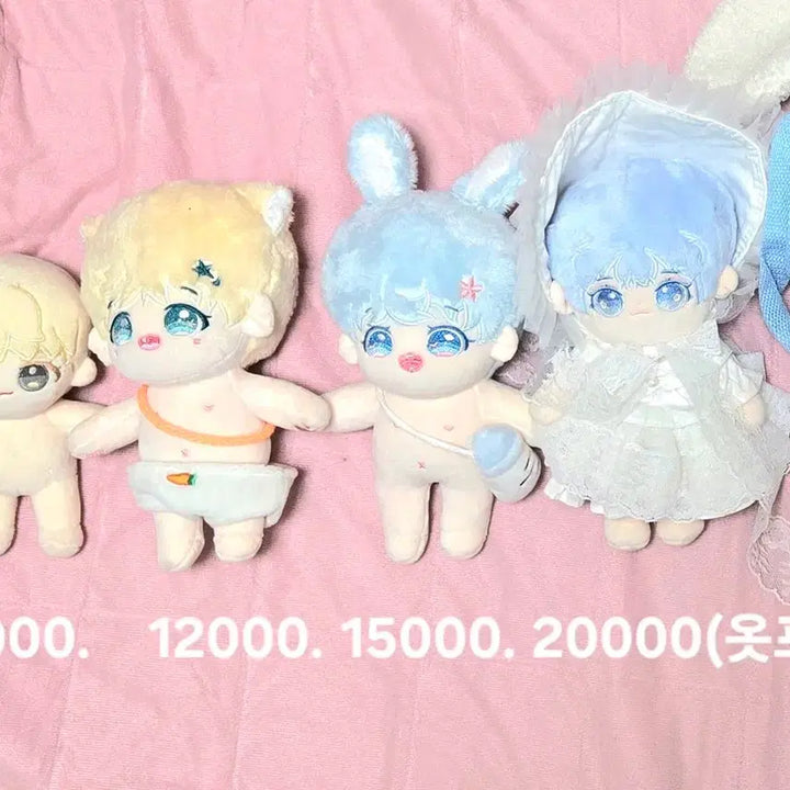 [BUNJANG] Idol Doll Costume Undefined Attribute Plush Doll / 아이돌 인형 옷 봉제인형 무속성 솜인형 일괄 15000원