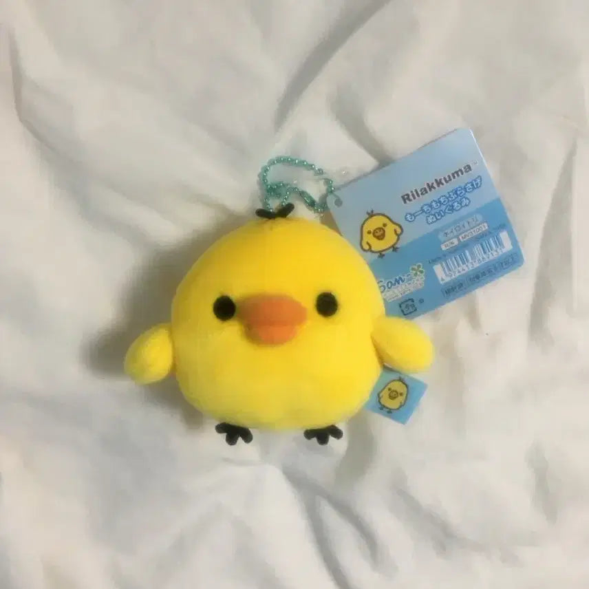 [BUNJANG] Kiiroitori Pig Plush Toy / 키이로이토리 돼병이 판매