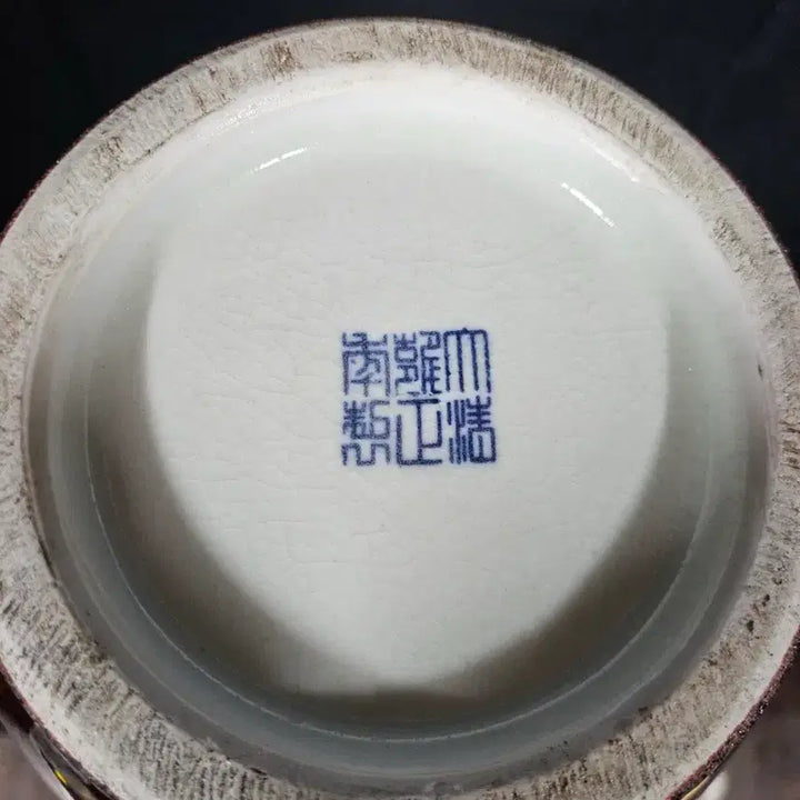 [BUNJANG] Yongzheng Period Glazed Porcelain Vase / 옹정년제 요변 도자기