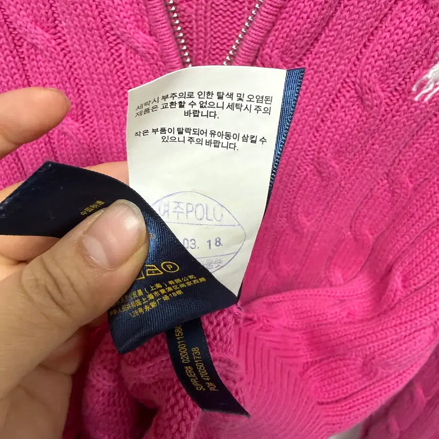 [BUNJANG] Polo Ralph Lauren Knit Zip-Up Sweater / (21) 폴로 랄프로렌 니트집업