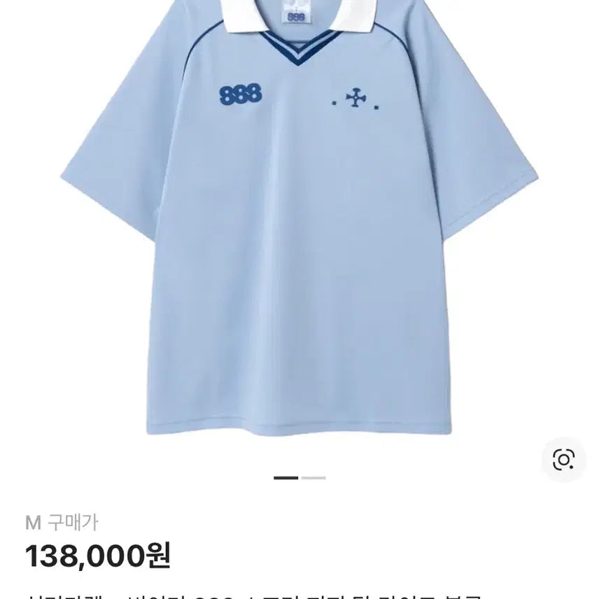 [BUNJANG] Silica Gel x Beaker Jersey Short Sleeve T-shirt Light Blue [M] / 실리카겔 x 비이커 저지 반팔티 라이트블루 [M]