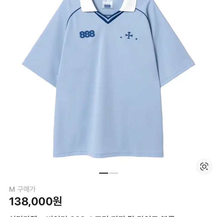 [BUNJANG] Silica Gel x Beaker Jersey Short Sleeve T-shirt Light Blue [M] / 실리카겔 x 비이커 저지 반팔티 라이트블루 [M]