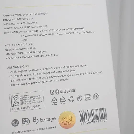[BUNJANG] Daesung Official Lightstick Unsealed / 대성 응원봉 댓봉 미개봉
