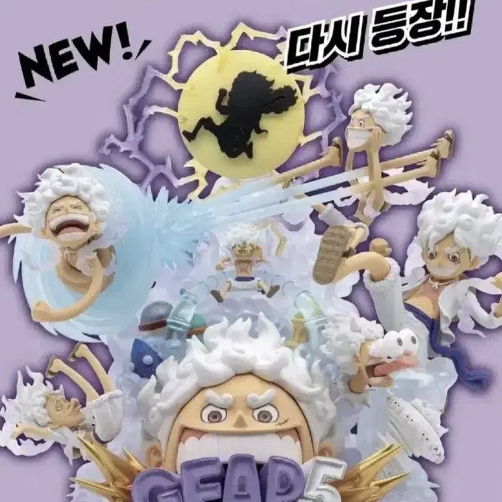 [BUNJANG] One Piece World Collectable Figure Monkey D. Luffy Gear 5 Nika / 원피스 월콜 프리미엄 루피 기어5 니카 피규어 월드콜렉터블 굿즈 몽키 D