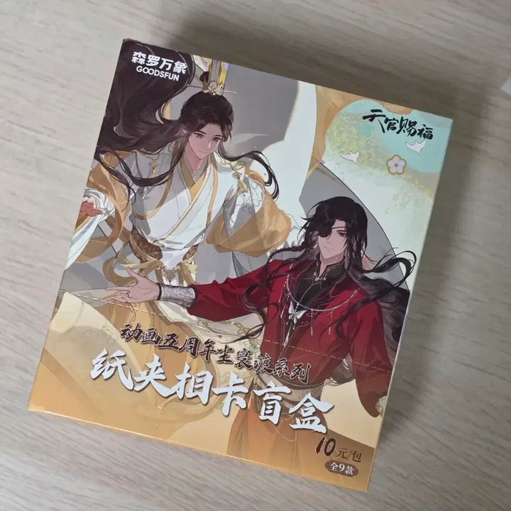 [SOLD OUT] 천관사복 5주년 블라인드 종이클립카드 (8종 box)