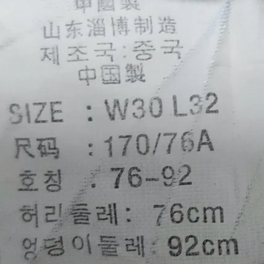 [SOLD OUT] 리바이스 522 슬림 스트레이트 데님 W30