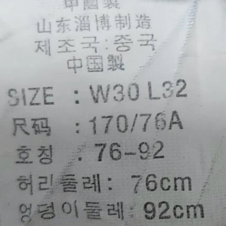 [SOLD OUT] 리바이스 522 슬림 스트레이트 데님 W30