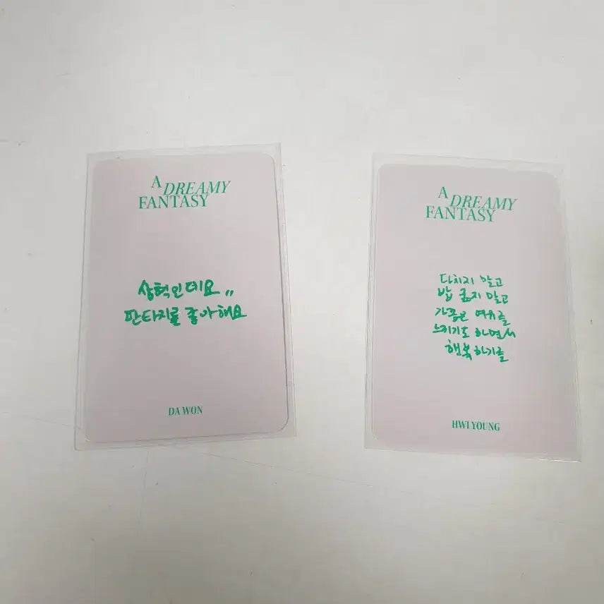[BUNJANG] ONF Photocard Bundle Set / 온앤오프 ONF 포토카드 2장