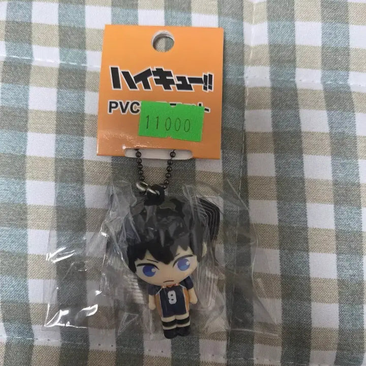 [BUNJANG] Haikyuu Kageyama Keyring / 하이큐 카게야마 키링 판매합니다~