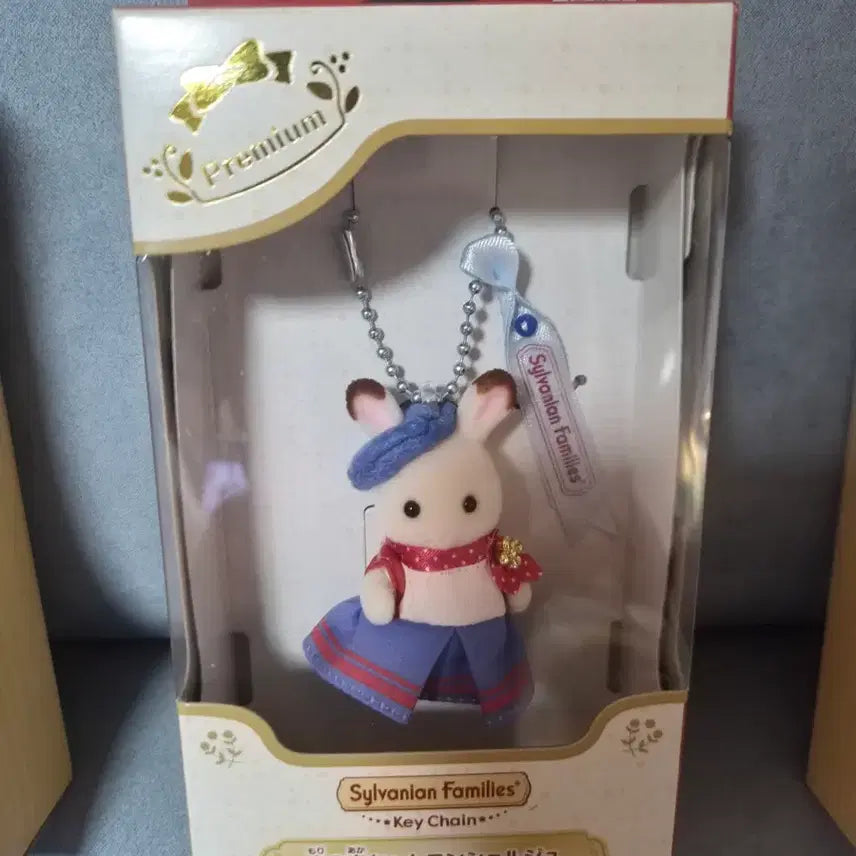[BUNJANG] Sylvanian Families Baby Keychain / 실바니안 아기 키링