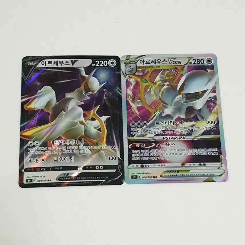 [BUNJANG] Pokemon Arceus V/VSTAR Bundle Set Trading Cards / 포켓몬 카드 아르세우스 V/VSTAR 일괄