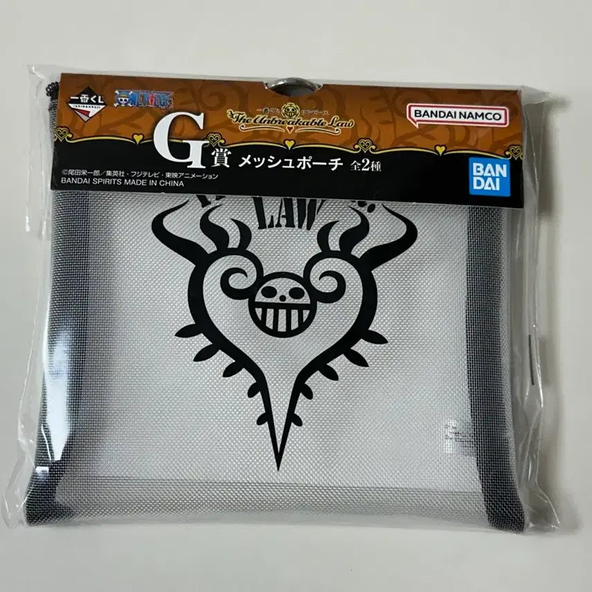 [BUNJANG] One Piece Trafalgar Law Mesh Pouch / 원피스 제일복권 더 언브레이커블 로우 메쉬 파우치