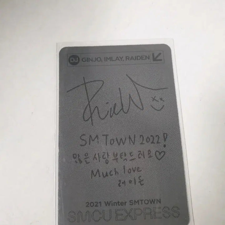 [BUNJANG] SMTOWN 레이든 Photocard / 2021 SMTOWN SMCU 익스프레스 DJ 레이든 포토카드