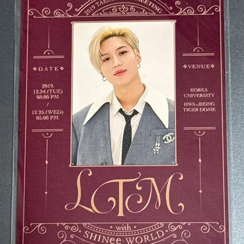 [BUNJANG] SHINee Taemin LTM Christmas Fanmeeting Message Card / 샤이니 태민 LTM 크리스마스 팬미팅 메시지 카드