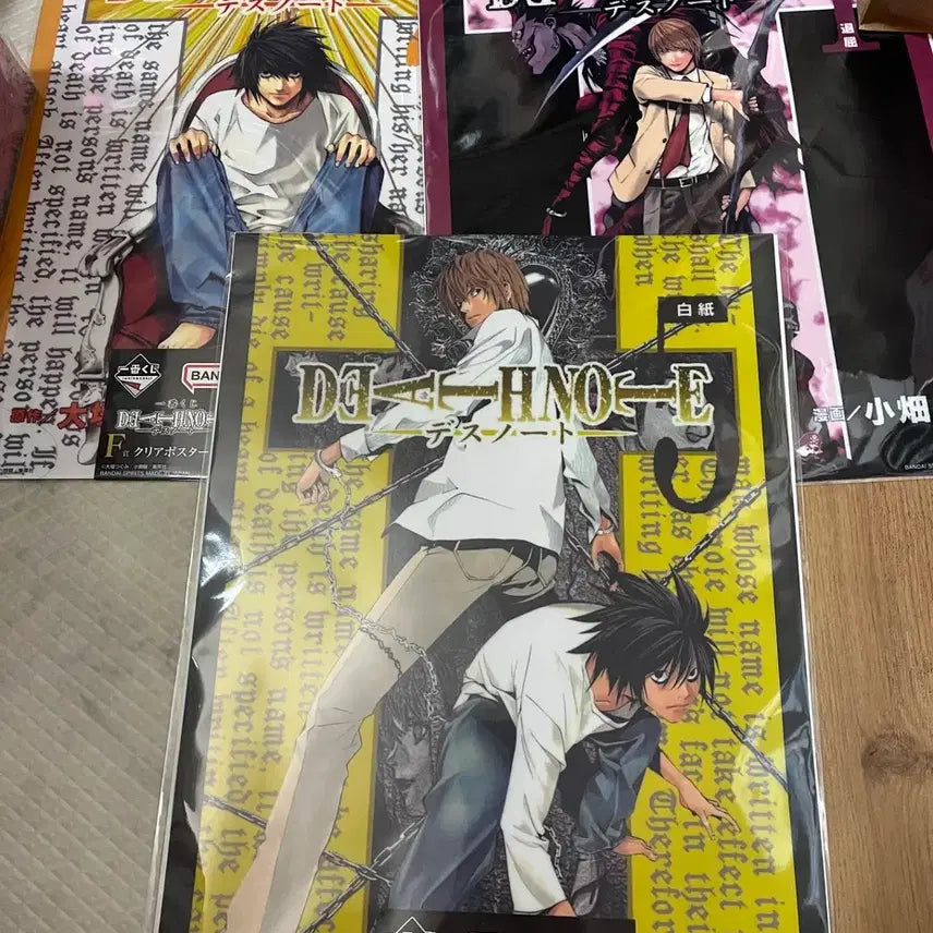 [BUNJANG] Death Note Ichiban Kuji F Prize Poster Bundle Set / 데스노트 제일복권 F상 포스터 3개일괄판매