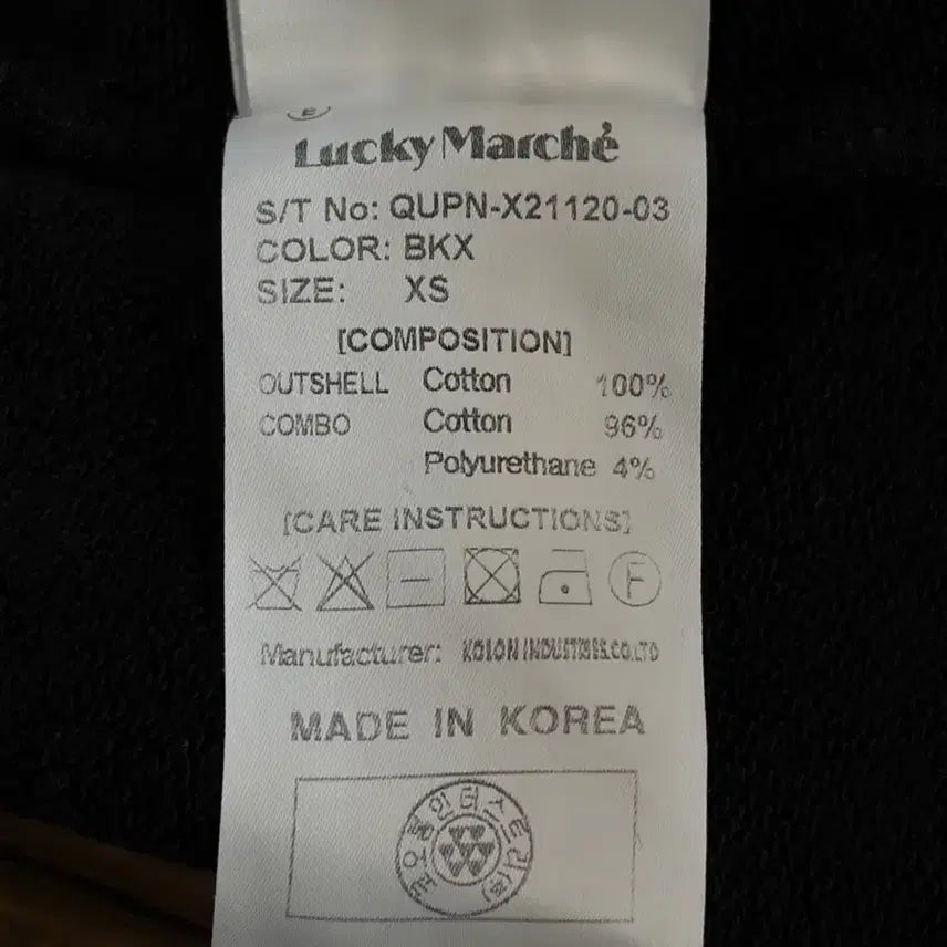 [BUNJANG] Lucky Marché Logo Jogger Sweatpants XS / (XS) 럭키마르쉐 로고 조거 스웨트 팬츠 블랙 2.9
