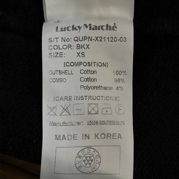 [BUNJANG] Lucky Marché Logo Jogger Sweatpants XS / (XS) 럭키마르쉐 로고 조거 스웨트 팬츠 블랙 2.9
