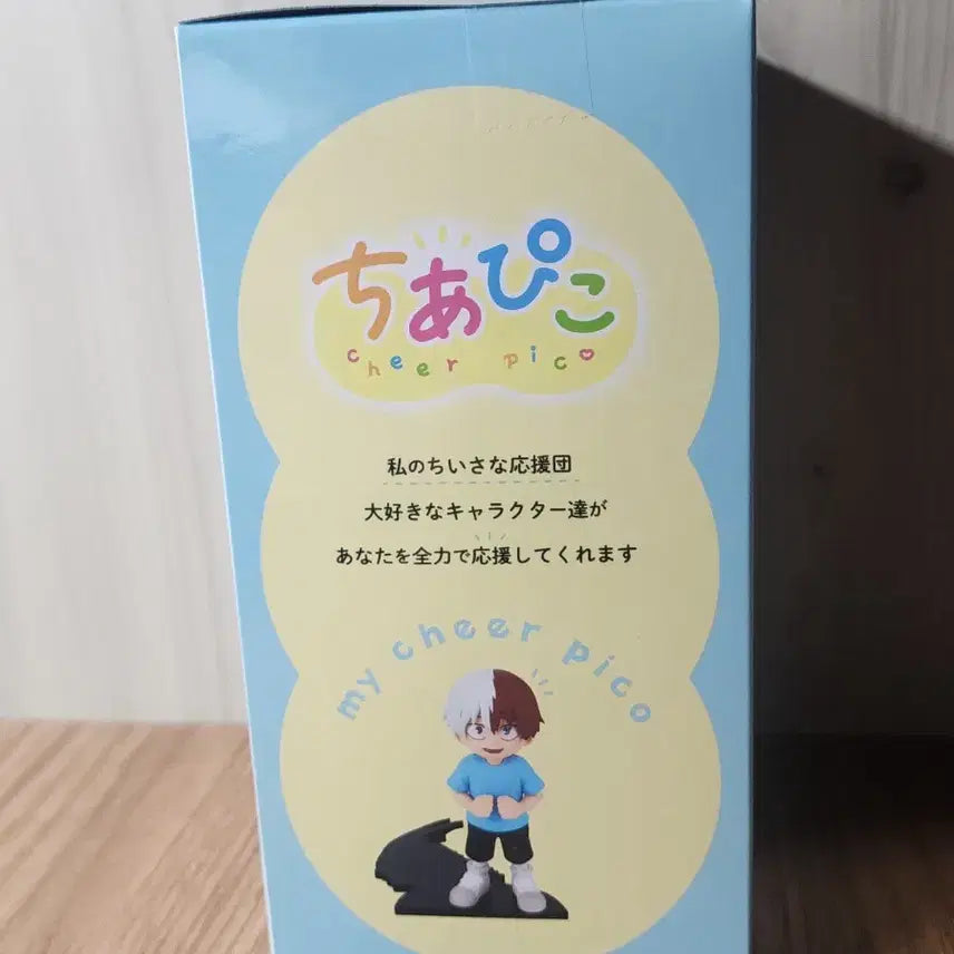 [SOLD OUT] [최저가, 미개봉] 나히아 히로아카 토도로키 쇼토 치아피코 피규어